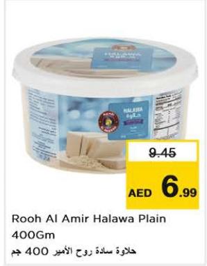 Rooh Al Amir Halawa Plain 400 Gm