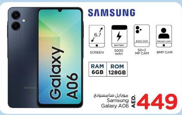 Samsung Galaxy A06 128 GB 