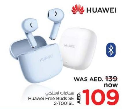 سماعات لاسلكي Huawei Free Buds SE 2-TO016L