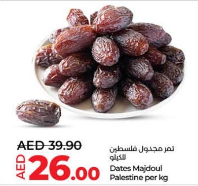 Dates Majdoul Palestine per  kg