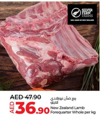 New Zealand Lamb Forequarter Whole per kg