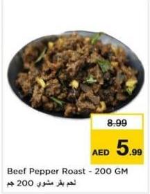 Beef Pepper Roast - 200 GM