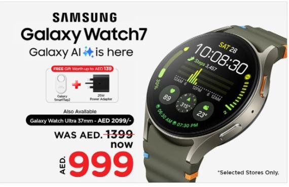 Samsung Galaxy Watch7