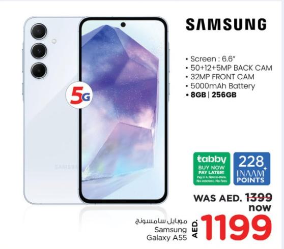 Samsung Galaxy A55, Screen: 6.6”  5000mAh Battery, 8GB | 256GB, 5G