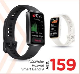 Huawei Smart Band 9