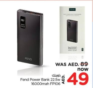 Fend Power Bank 22.5w 16000mah FP106