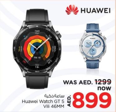 Huawei Watch GT 5 Vili 46MM