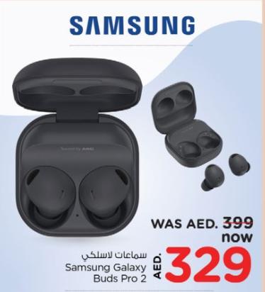 سماعات لاسلكي Samsung Galaxy Buds Pro 2