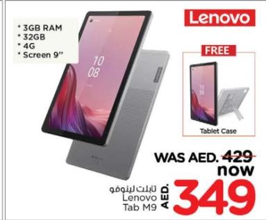 Lenovo Tab M9, 3GB RAM, 32GB, 4G, Screen 9"+ FREE Tablet Case/Cover