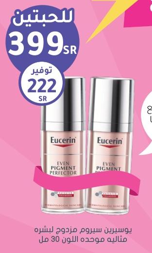 Eucerin Even Pigment Perfector Dual Serum 30 ml (Buy 2 With 399 SAR)