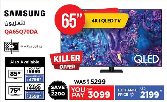 Samsung 85"4K QLED TV