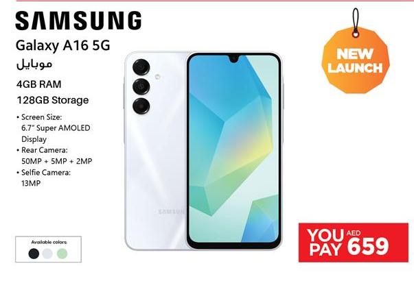 Samsung Galaxy A16 5G, 4GB RAM, 128GB