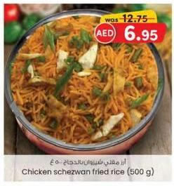 Chicken schezwan fried rice (500 g).