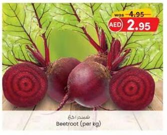 Beetroot (per kg) 