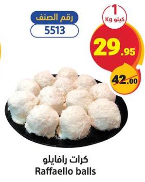 Raffaello balls 1 Kg