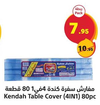 Amoaj Kendah  Table Cover (4IN1) 80 sheets