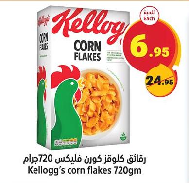 Kellogg’s corn flakes 720gm