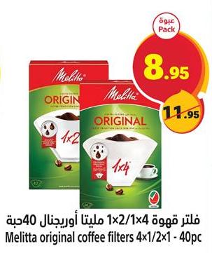 Melitta original coffee filters 4x1/2x1 - 40pc