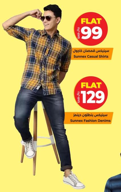 Sunnex FASHION DENIMS