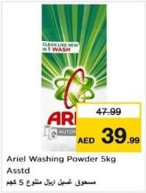 Ariel Washing Powder 5kg Asstd