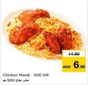 Chicken Mandi - 500 GM