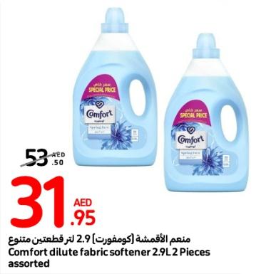 Comfort dilute fabric softener 2.9L 2 Pieces assorted