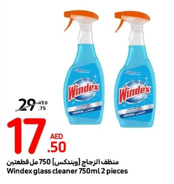 Windex glass cleaner 750 ml 2 pieces