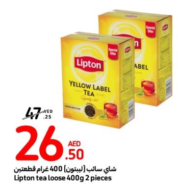 Lipton tea loose 400g 2 pieces