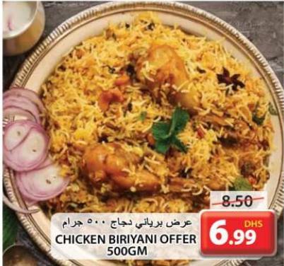 CHICKEN BIRIYANI OFFER 500GM