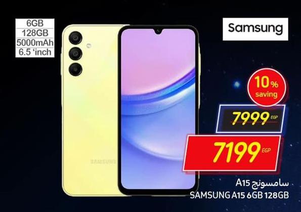 سامسونج A15 6GB 128GB