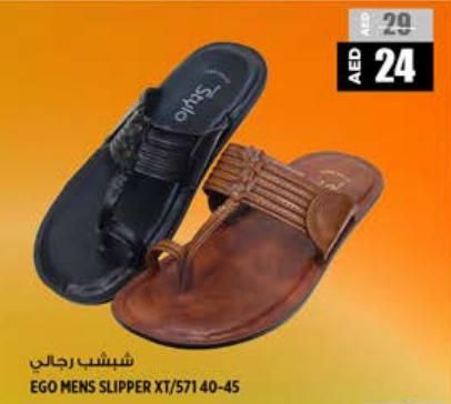 EGO MENS SLIPPER XT/571 40-45