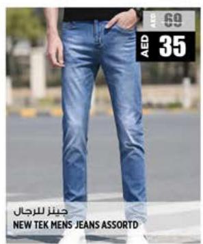 NEW TEK MENS JEANS ASSORTD