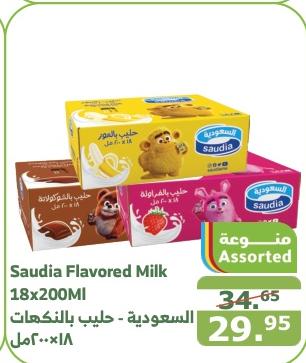 Saudia Flavored Milk 18x200 ML