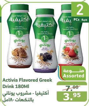 Activia Flavored Greek Drink 180 Ml x 2