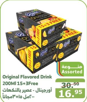 Original Flavored Drink 15+3Free