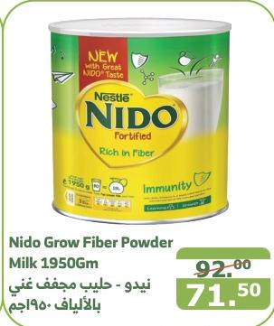 Nestle Nido Grow Fiber Powder Milk  1950Gm