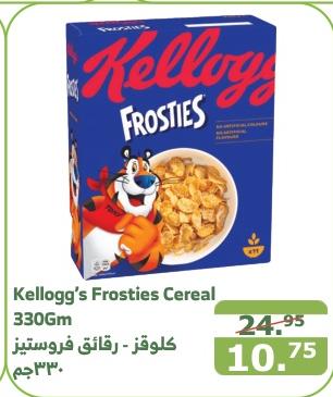 Kellogg's Frosties Cereal 330Gm