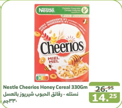 Nestle Cheerios Honey Cereal 330Gm