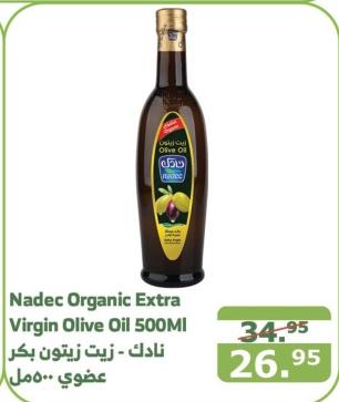 Nadec Organic Extra Virgin Olive Oil 500Ml