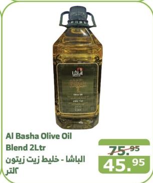 Al Basha Olive Oil Blend 2Ltr