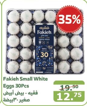 Fakieh Small White Eggs 30Pcs