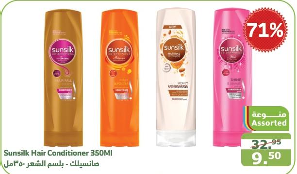 Sunsilk Hair Conditioner 350Ml