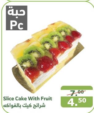 Slice Cake With Fruit 1 Pc