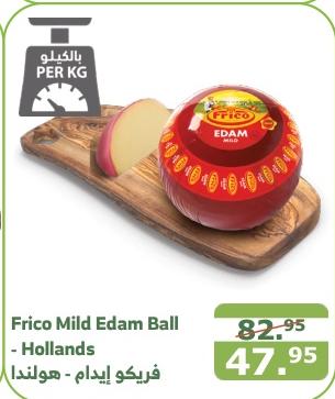 Frico Mild Edam Ball - Hollands per kg