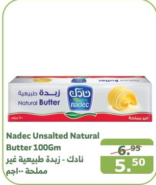 Nadec Unsalted Natural Butter 100Gm