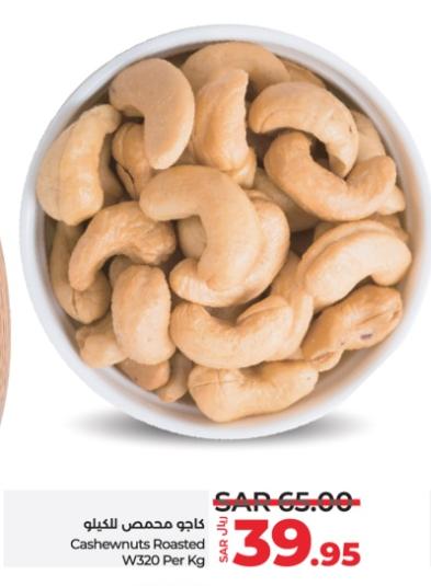 Cashewnuts Roasted W320 Per Kg