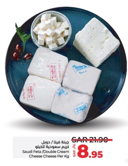 Saudi Feta / Double Cream Cheese Cheese Per Kg