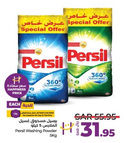 Persil Washing Powder 5kg