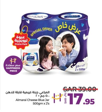 Almarai Cheese Blue Jar 500gm x 2's