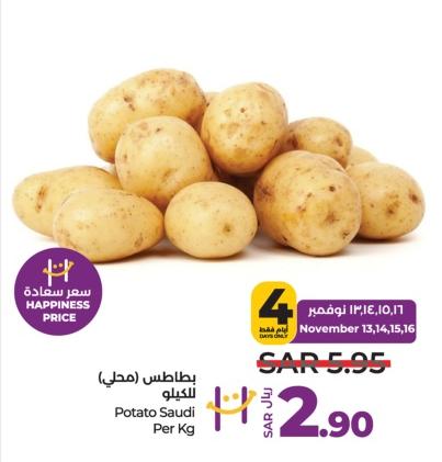 Potato Saudi Per Kg